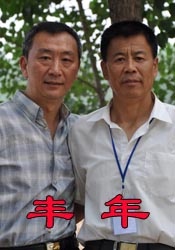 我邻居的老婆